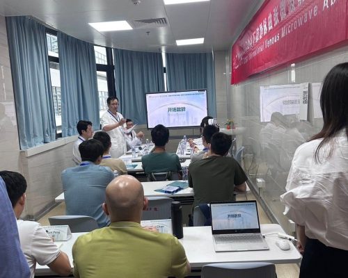 廣州醫科大學附屬醫院 楊凱文 研討會議